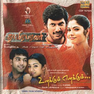 Thamirabharani (2007) (Yuvan Shankar Raja) [Saregama - CDF 167605] [ACD-RIP-WAV]