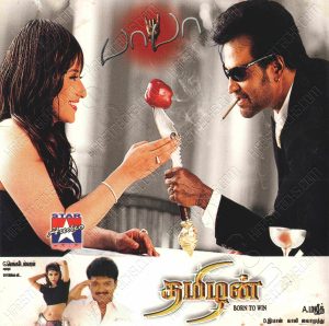 Thamizhan (2002) (D. Imman) [Star Music - SACD - 142] [ACD-RIP-WAV]