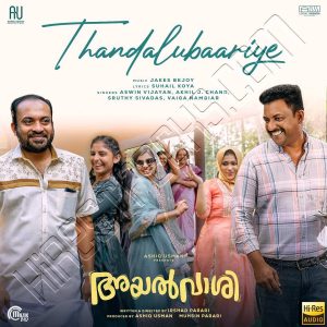 Thandalubaariye (From Ayalvaashi) (2023) (Jakes Bejoy) (Muzik247) [24 BIT - 48 KHZ] [Digital-DL-FLAC]