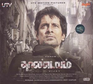 Thandavam (2012) (G.V. Prakash Kumar) [Junglee Music - TDIFI 221E] [ACD-RIP-WAV]