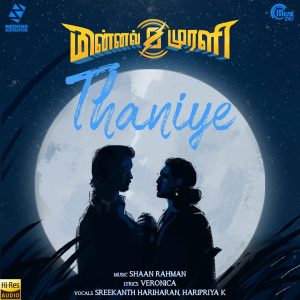 Thaniye (From Minnal Murali) - Tamil (2021) (Shaan Rahman) (Muzik247) [24 BIT] [Digital-DL-FLAC]