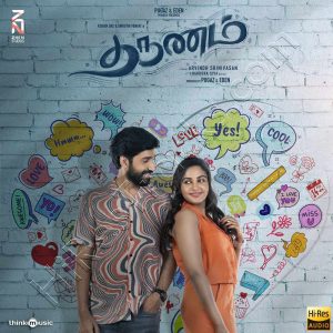 Tharunam (2025) (Darbuka Siva) (Think Music) [24 BIT - 48 KHZ] [Digital-DL-FLAC]