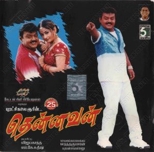 Thavasi (2001) (Vidyasagar) [Fivestar Audio - FACD 075] [ACD-RIP-WAV]