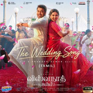 The Wedding Song (From Vishwanath & Sons - Tamil) (2026) (G.V. Prakash Kumar) (Aditya Music (India) Pvt Ltd) [24 BIT - 96 KHZ] [Digital-DL-FLAC]