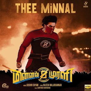 Thee Minnal (From Minnal Murali) [Tamil] (2021) (Sushin Shyam) (Muzik247) [24 BIT] [Digital-DL-FLAC]