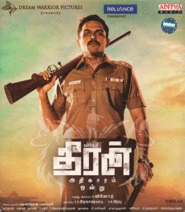 Theeran Adhigaram Ondru (2017) (Ghibran) [Aditya Music - AMIL CD 7280] [ACD-RIP-WAV]
