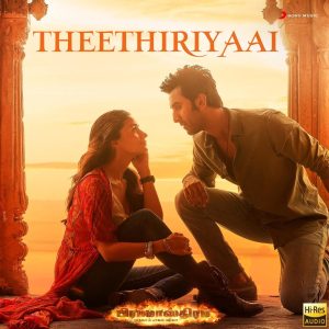Theethiriyaai (From Brahmastra (Tamil)) (2022) (Pritam) (Sony Music) [24 BIT - 96 KHZ] [Digital-DL-FLAC]