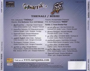 Thenali (2000) (A.R. Rahman) [Saregama - RPG - CDF 147678] [ACD-RIP-WAV]