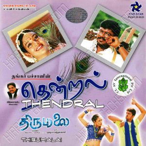 Thendral (2004) (Vidyasagar) [Five Star - FSAVCD 0123] [ACD-RIP-WAV]