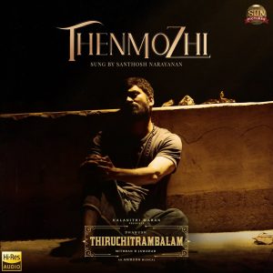 Thenmozhi (From Thiruchitrambalam) (2022) (Anirudh Ravichander) (Sun Pictures) [24 BIT - 48 KHZ] [Digital-DL-FLAC]