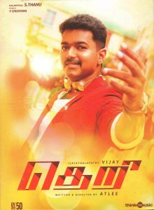 Theri (2016) (G.V. Prakash Kumar) [Think Music - TMCD 163] [ACD-RIP-WAV]