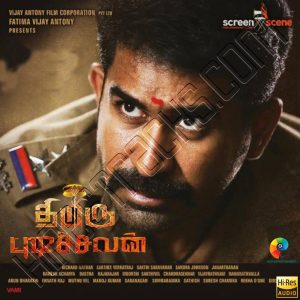 Thimiru Pudichavan (2019) (Vijay Antony) (New Music) [24 BIT - 48 KHZ] [Digital-DL-FLAC]