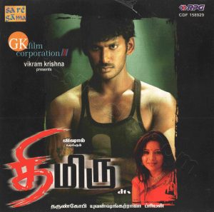 Thimiru (2006) (Yuvan Shankar Raja) [Saregama - RPG - CDF 158929] [ACD-RIP-WAV]