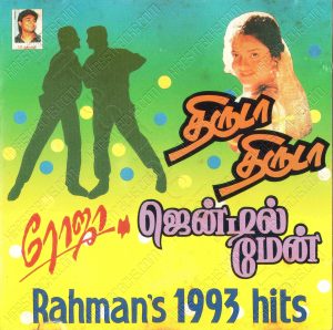 Thiruda Thiruda (1993) (A.R. Rahman) [Orient Records - TMCD 1020] [ACD-RIP-WAV]