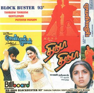 Thiruda Thiruda (1993) (A.R. Rahman) [Billboard - BB - 0009] [ACD-RIP-WAV]