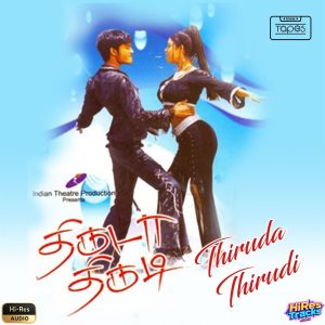 Thiruda Thirudi (2003) (Dhina) (Think Tapes) [24 BIT - 44.1 KHZ] [Digital-DL-FLAC]