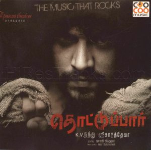 Thottupaar (2010) (Srikanth Deva) [CooCoo Music - CMCD 007] [ACD-RIP-WAV]