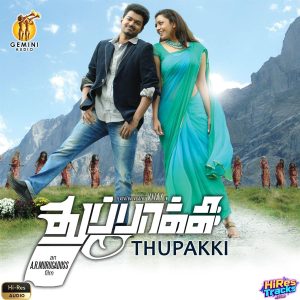 Thuppakki (2012) (Harris Jayaraj) (GEMiNi AUDiO) [24 BIT - 96 KHZ] [Digital-DL-FLAC]