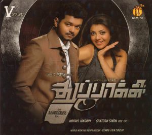 Thuppakki (2012) (Harris Jayaraj) [Gemini Audio] [ACD-RIP-WAV]