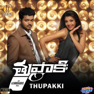 Thuppakki (Telugu) (2012) (Harris Jayaraj) (GEMiNi AUDiO) [24 BIT - 96 KHZ] [Digital-DL-FLAC]