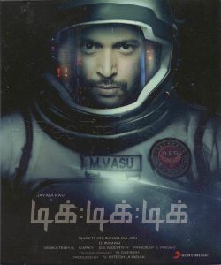 Tik Tik Tik (2018) (D. Imman) [Sony Music - 190758 25192 9 - NFS] [ACD-RIP-WAV]