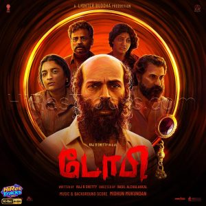 Toby - Tamil (2023) (Midhun Mukundan) (Lighter Buddha Films) [24 BIT - 96 KHZ] [Digital-DL-FLAC]