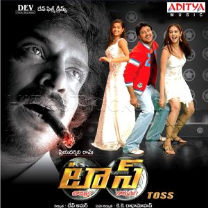 Toss (2007) (Mani Sharma) (Aditya Music (India) Pvt Ltd) [Digital-DL-FLAC]
