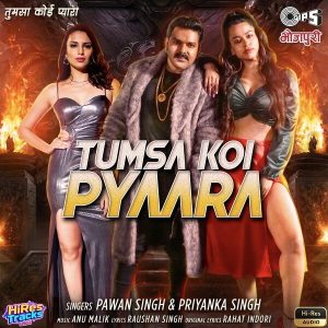 Tumsa Koi Pyaara (2024) (Anu Malik) (Tips Industries Ltd) [24 BIT - 48 KHZ] [Digital-DL-FLAC]