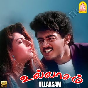 Ullaasam (1997) (Karthik Raja) (Ayngaran) [24 BIT - 48 KHZ] [Digital-DL-FLAC]