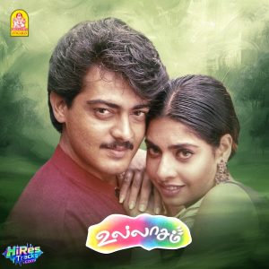 Ullasam (1997) (Karthik Raja) (Ayngaran) [24 BIT - 48 KHZ] [Digital-DL-FLAC]
