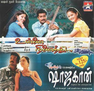 Unnai Ninaithu (2002) (Sirpy) [Star Music - SMCD 107] [ACD-RIP-WAV]