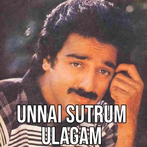 Unnai Sutrum Ulagam (1977) (Shankar - Ganesh) (Deep Waves Recordings) [24 BIT - 96 KHZ] [Digital-DL-FLAC]
