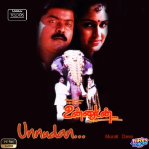 Unnudan (1998) (Deva) (Think Tapes) [24 BIT - 44.1 KHZ] [Digital-DL-FLAC]