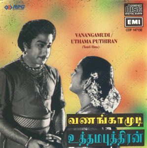 Uthama Puthiran (1958) (G. Ramanathan) [EMI - CDF 147130] [ACD-RIP-WAV]
