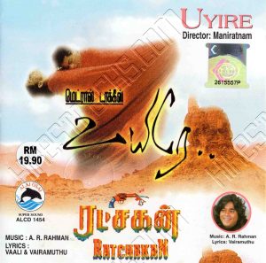 Uyire (1998) (A.R. Rahman) [Alai Osai - ALCD 1454] [ACD-RIP-WAV]