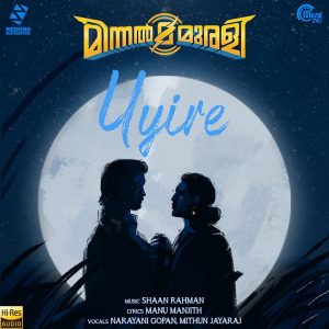Uyire (From Minnal Murali - Malayalam) (2021) (Shaan Rahman) (Muzik247) [24 BIT] [Digital-DL-FLAC]