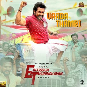 Vaada Thambi (From Etharkkum Thunindhavan) (2021) (D. Imman) (Sun Pictures) [24 BIT - 48KHZ] [Digital-DL-FLAC]