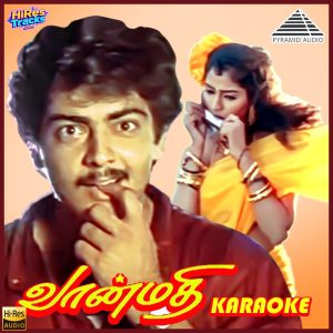 Vaanmathi (Karaoke) (2025) (Deva) (Pyramid Music) [24 BIT - 48 KHZ] [Digital-DL-FLAC]