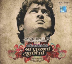 Vaaranam Aayiram (2008) (Harris Jayaraj) [Sony BMG - 88697 40324 2] [ACD-RIP-WAV]