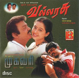 Vallarasu (2000) (Deva) [The Best Audio - TBA 1007] [ACD-RIP-WAV]