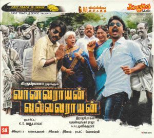 Vanavarayan Vallavarayan (2014) (Yuvan Shankar Raja) [Junglee Music - TDIFI 271E] [ACD-RIP-WAV]