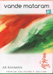 Vande Mataram (1997) (A.R. Rahman) [Sony Music - 88697465282 3] [ACD-RIP-WAV]