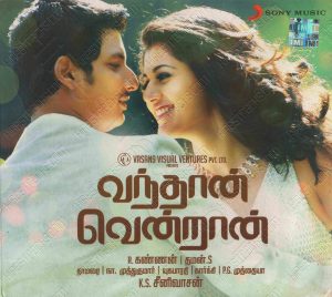 Vandhaan Vendraan (2011) (Thaman S) [Sony Music - 88697 93958 2] [ACD-RIP-WAV]
