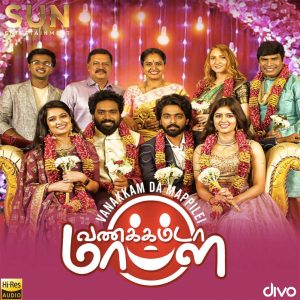 Vannakkamda Mappilei (2021) (G.V. Prakash Kumar) [24 BIT] [Digital-Dl-FLAC]