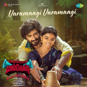Varamaagi Varamaagi (From Mension House Mallesh) (2026) (Bobbili Suresh) (Saregama India Ltd) [Digital-DL-FLAC]