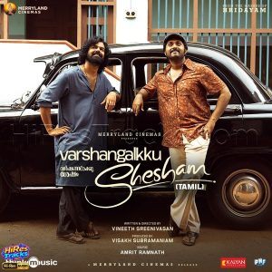 Varshangalkku Shesham - Tamil (2024) (Amrit Ramnath) (Think Music) [24 BIT - 48 KHZ] [Digital-DL-FLAC]