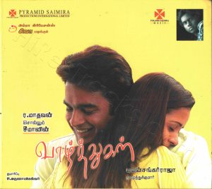 Vazhthukkal (2008) (Yuvan Shankar Raja) [Pyramid Saimira - PSMCD 102] [ACD-RIP-WAV]