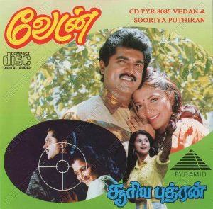 Vedan (1993) (Deva) [Pyramid - CD PYR 8085] [ACD-RIP-WAV]