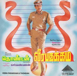 Veera Padhakkam (1994) (Deva) [Pyramid - CD PYR 8237] [ACD-RIP-WAV]