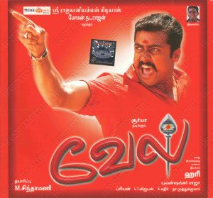 Vel (2007) (Yuvan Shankar Raja) [Think Music - TMCD 001] [ACD-RIP-WAV]